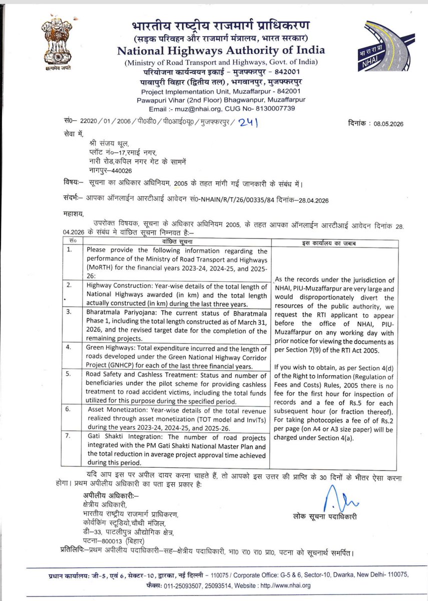 SANJAY THUL tweet media