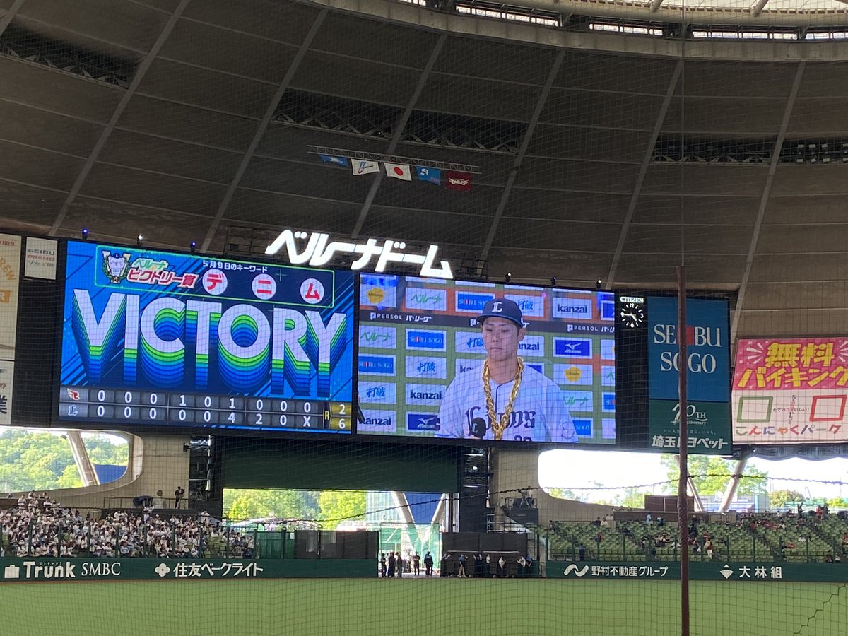 Apaeirun's tweet photo. れおほー！！！！！
現地三連勝！！！
平沢最高〜！！！ https://t.co/WHedVL5sHZ