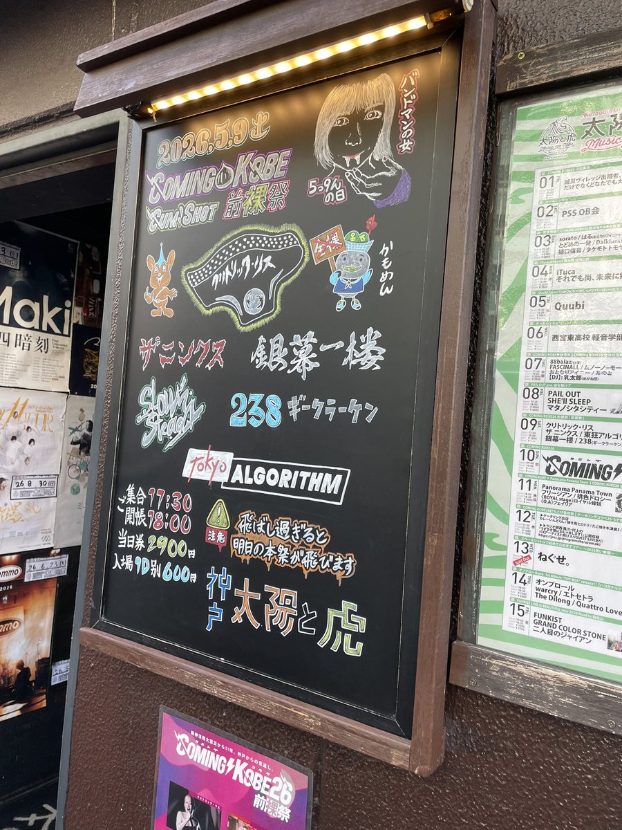 瑠斗 tweet media