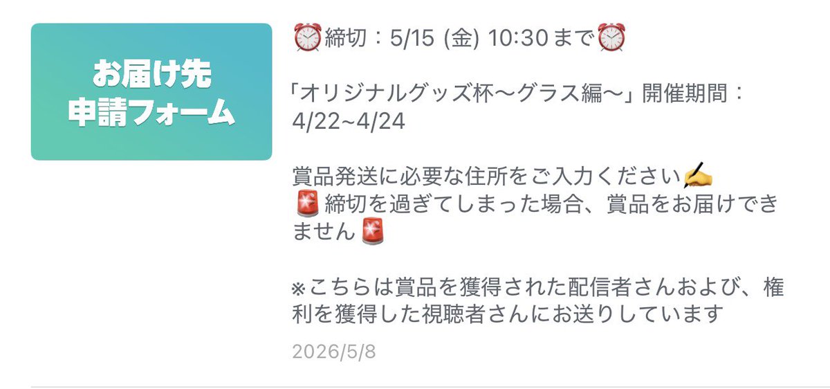 Milanjo_'s tweet photo. /／
🗣申請フォームきてるよーっ.ᐟ.ᐟ🥛💗
\＼ https://t.co/PDQRa7Qo9O