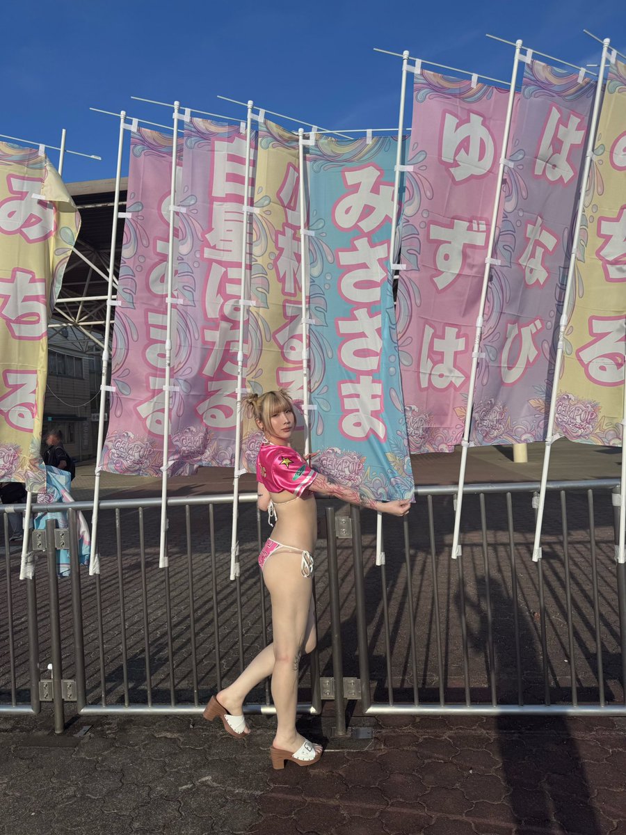 みささま tweet media