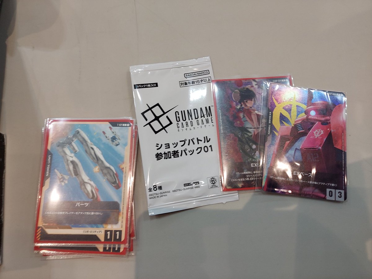 ガンダムカードゲーム・ウルトラマンカードゲームチーム【たぬきアグロマン】vs【練習系女子】 tweet media
