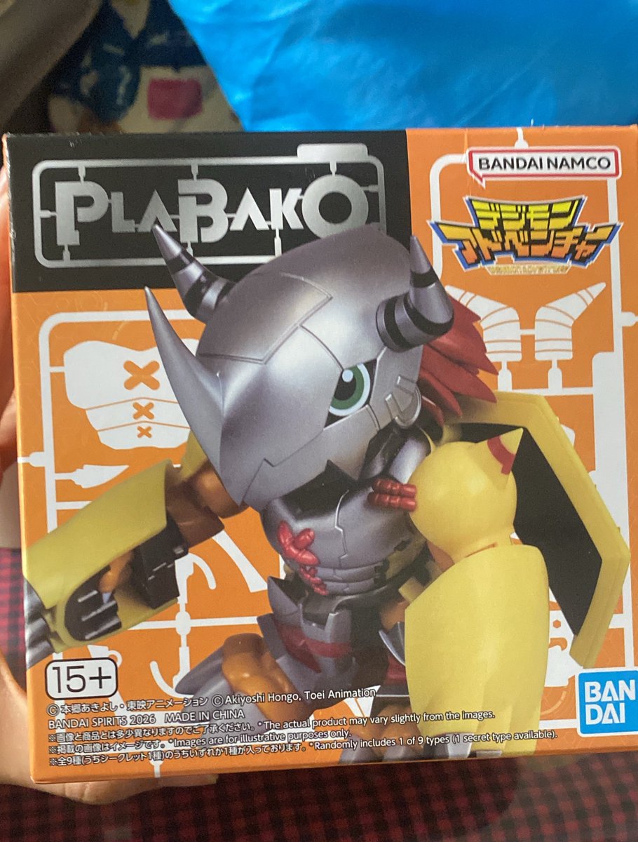 買ってきたのこれ 中身はランダムのプラモ！ ウォーグレイモン、メタル