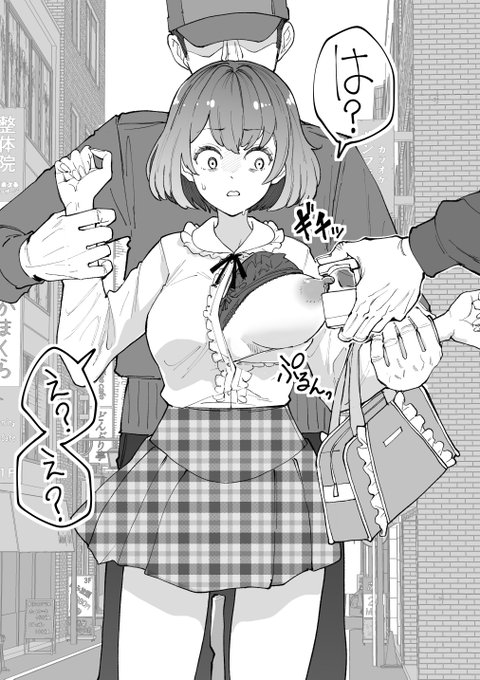 唐突な路上ピアッシング② 