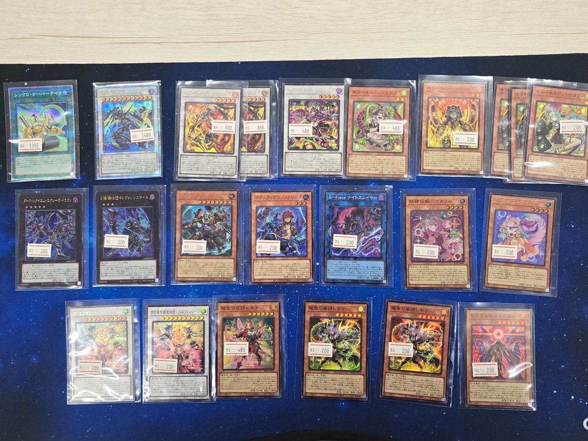 遊戯王 品出し完了のお知らせ】 遊戯王の買い取りさせていただいた