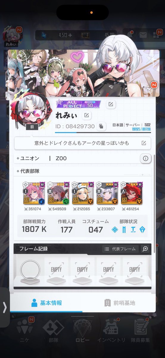 661~
改めましてよろしくお願いします😊
#NIKKE
#NIKKE好きと繋がりたい