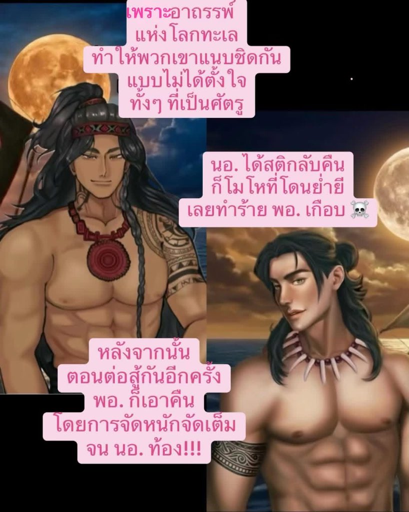 Moonlight Rituals tweet media