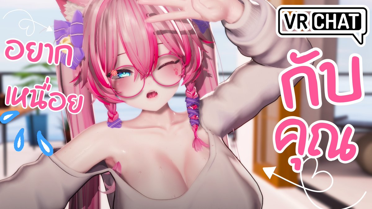 🍭CandyCatdy🐱| VtuberTH tweet media