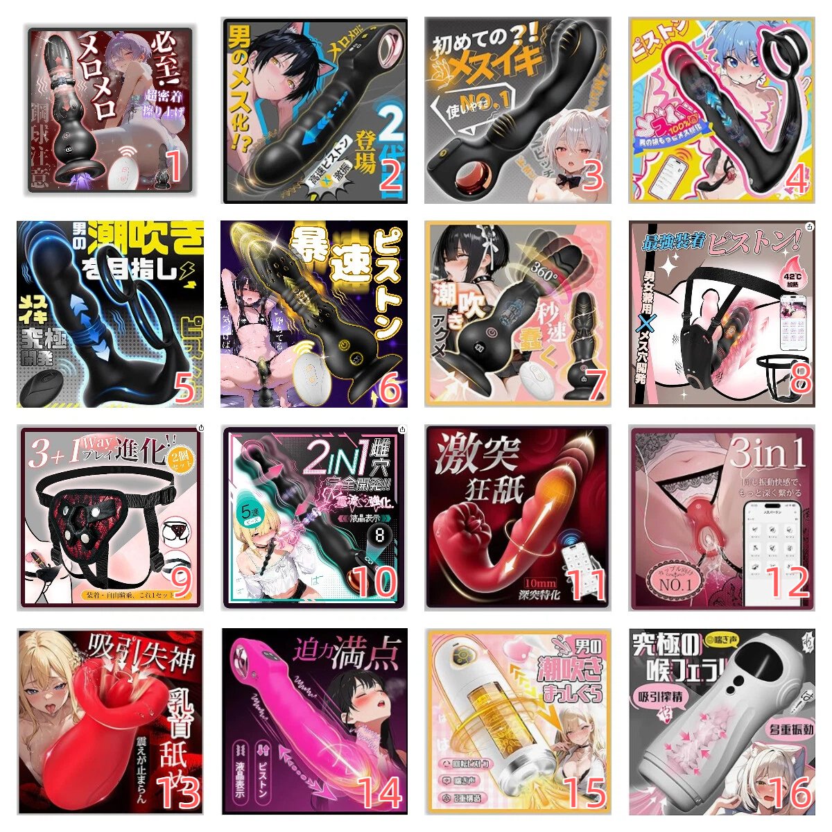 ななみ♂️アダルトグッズ♀️ tweet media