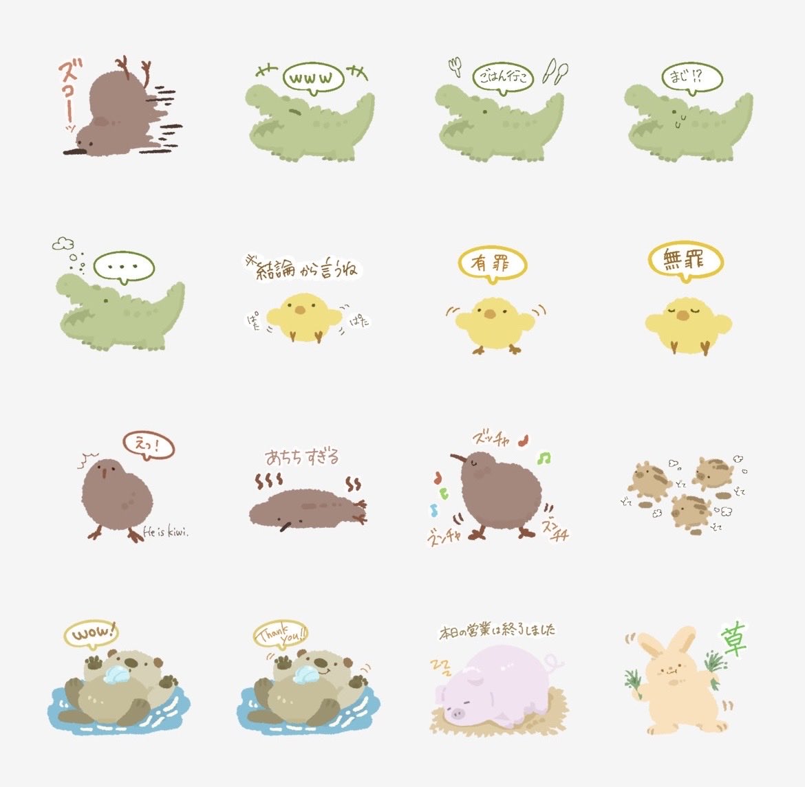 お迎えありがとうございます！！🌼