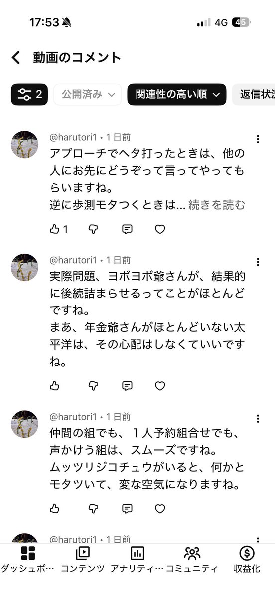 岩男 健一 tweet media