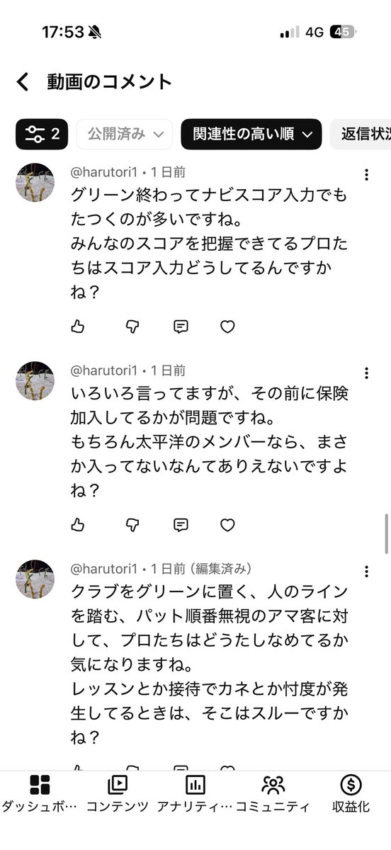 岩男 健一 tweet media