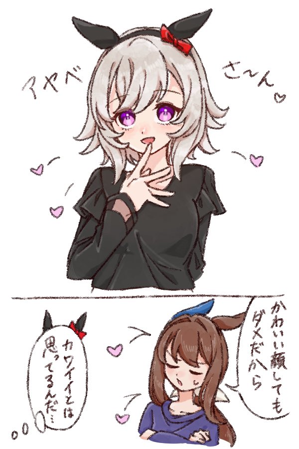 おねだりｶﾚｱﾔ