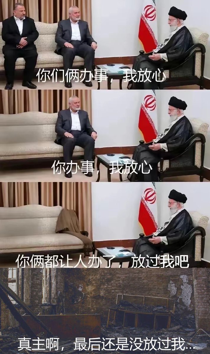 漢武帝劉徹🇺🇦🇹🇼🇭🇰🇪🇺🇯🇵6⃣️4⃣️ tweet media
