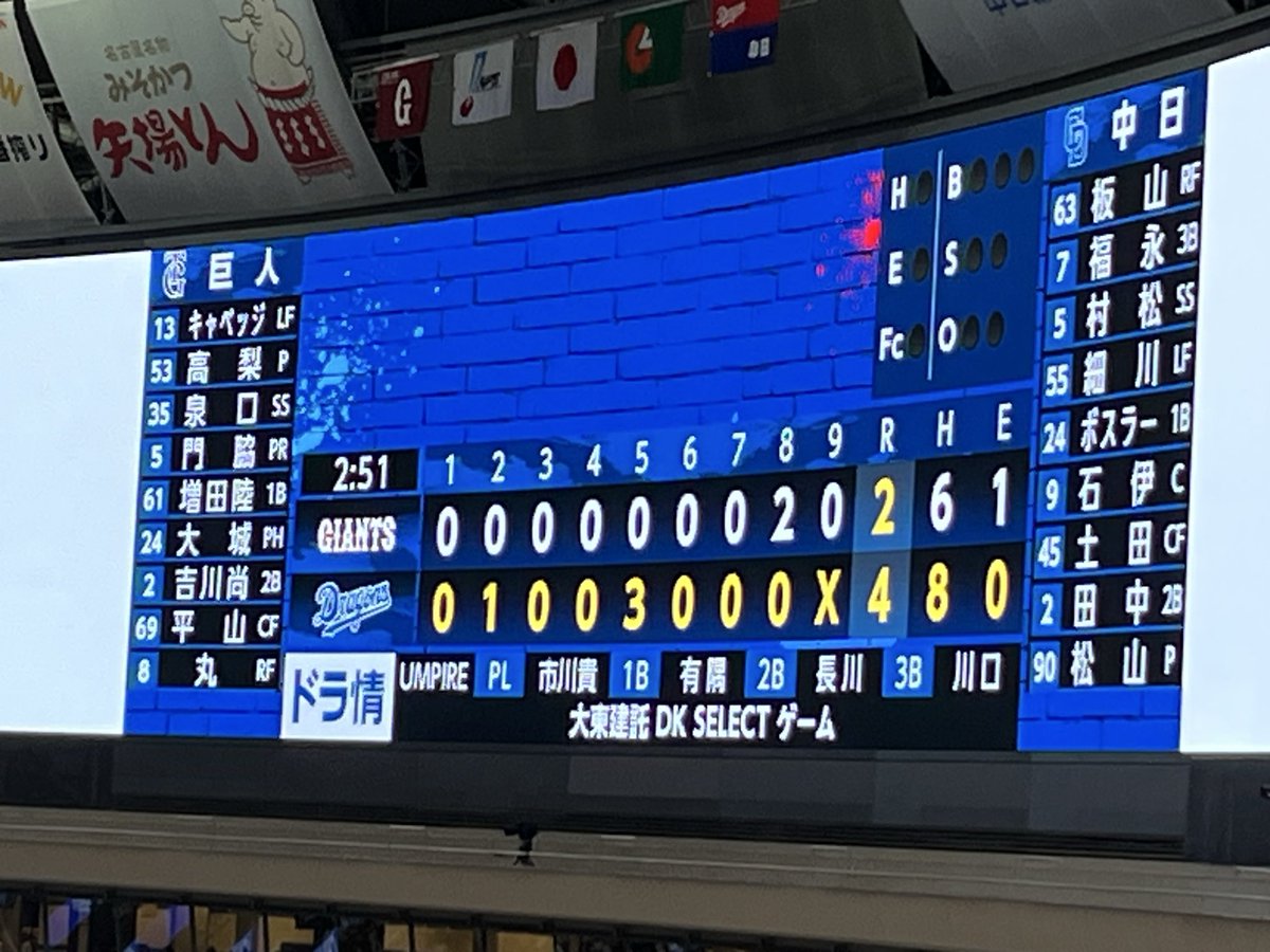 sin@プロ野球好きアニヲタ/ドグ生コテハン『1マルク98円とお考えください。』 tweet media