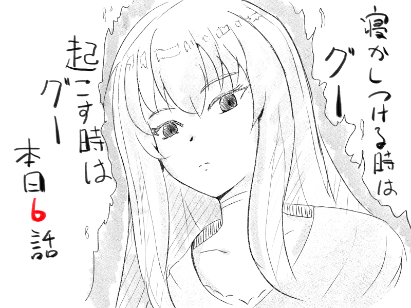 『最強の職業は勇者でも賢者でもなく鑑定士(仮)らしいですよ？』 第6話 聖獣召喚の行使を推奨します反応画像5