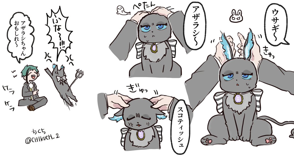 ちくち tweet media