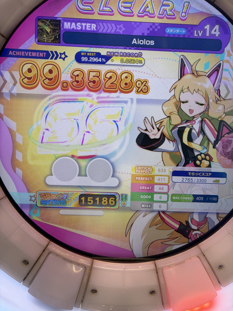 らべ tweet media