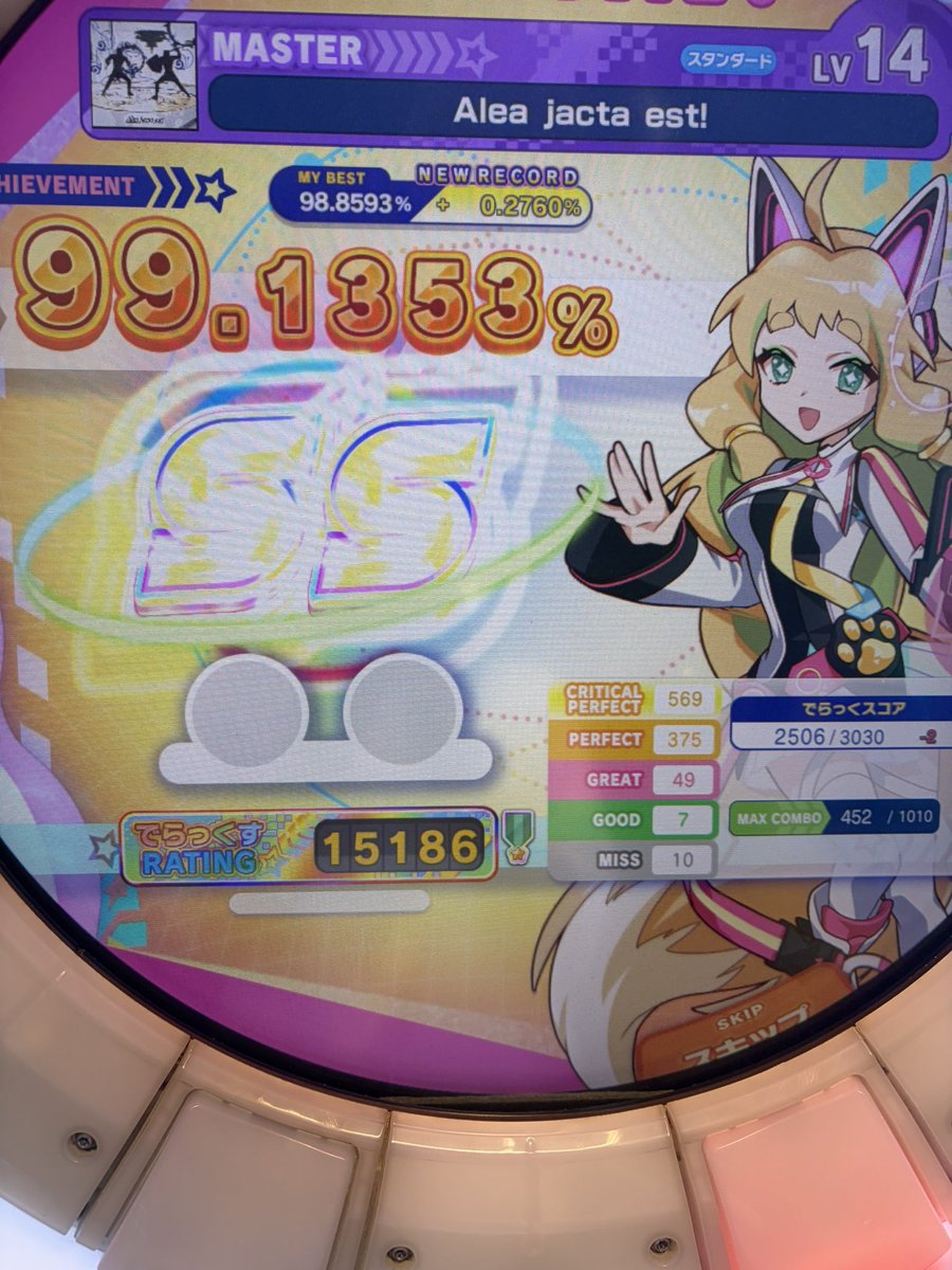 らべ tweet media