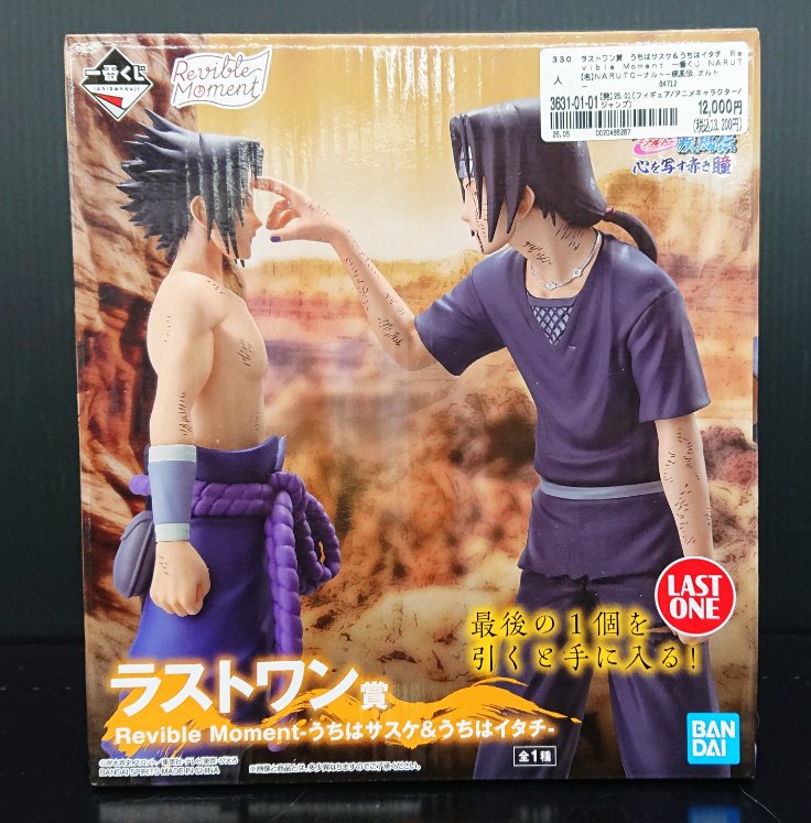 商品情報🆕 #フィギュア 一番くじ NARUTO-ナルト- 疾風伝 心を写す赤き
