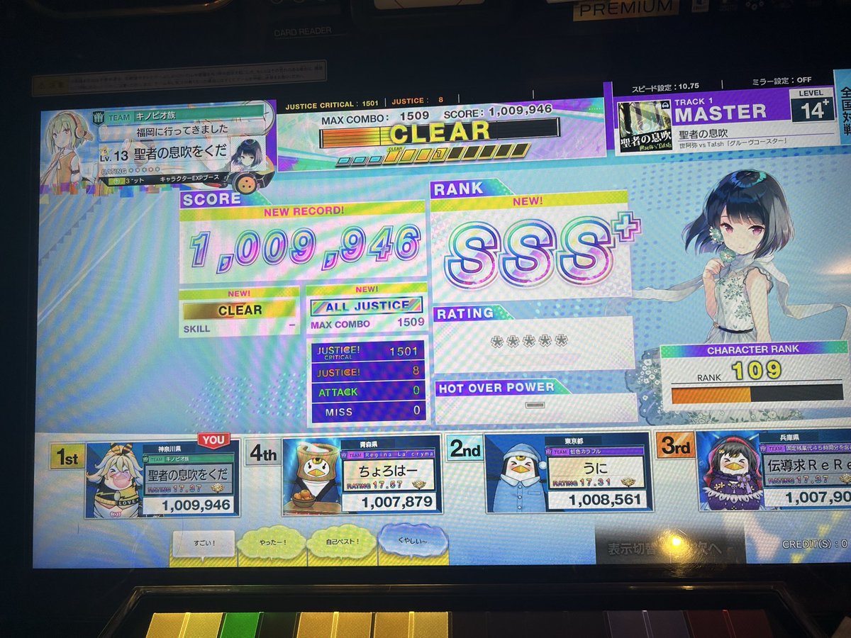 mi_2193's tweet photo. キター！！！
なんか縦連降ってきたけど初見AJ https://t.co/b48K4gUiYV
