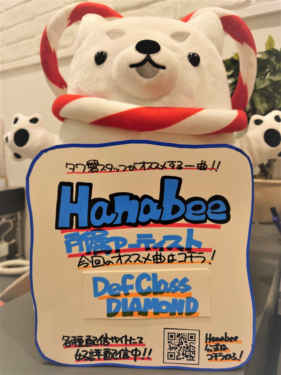 タワーレコードららぽーと磐田店 tweet media