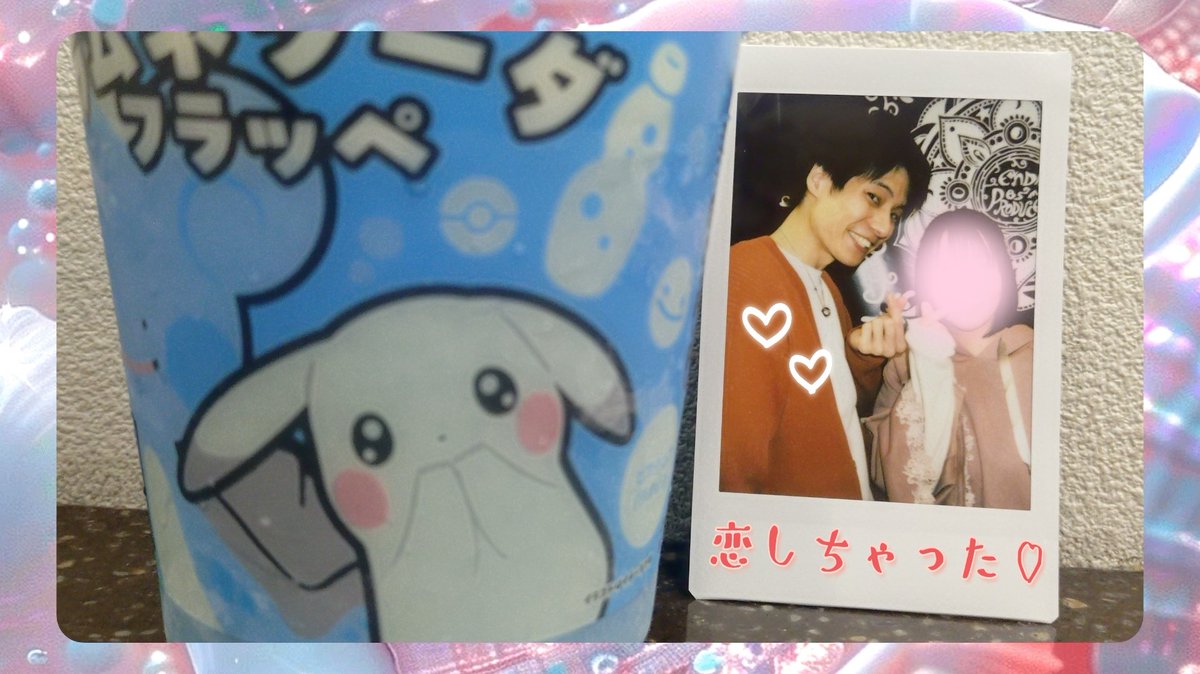 rokitan1106's tweet photo. #リベルテ
昨日すぐ寝ちゃったので8日の感想から！
夜勤明け寝落ち絶食の低血糖リベルテ🙂‍↕️ITOでピンクチームの大成功に感激して脳が覚醒😭✨ペーパーズ鬼つよのろったん、｢終わりのはじまり｣はタイミング完璧すぎ💯 あのスタイルのスタートは、蜉蝣を思い出しました��💭
@t_hiroki_t  #田中宏宜 https://t.co/5rq6t20w7X