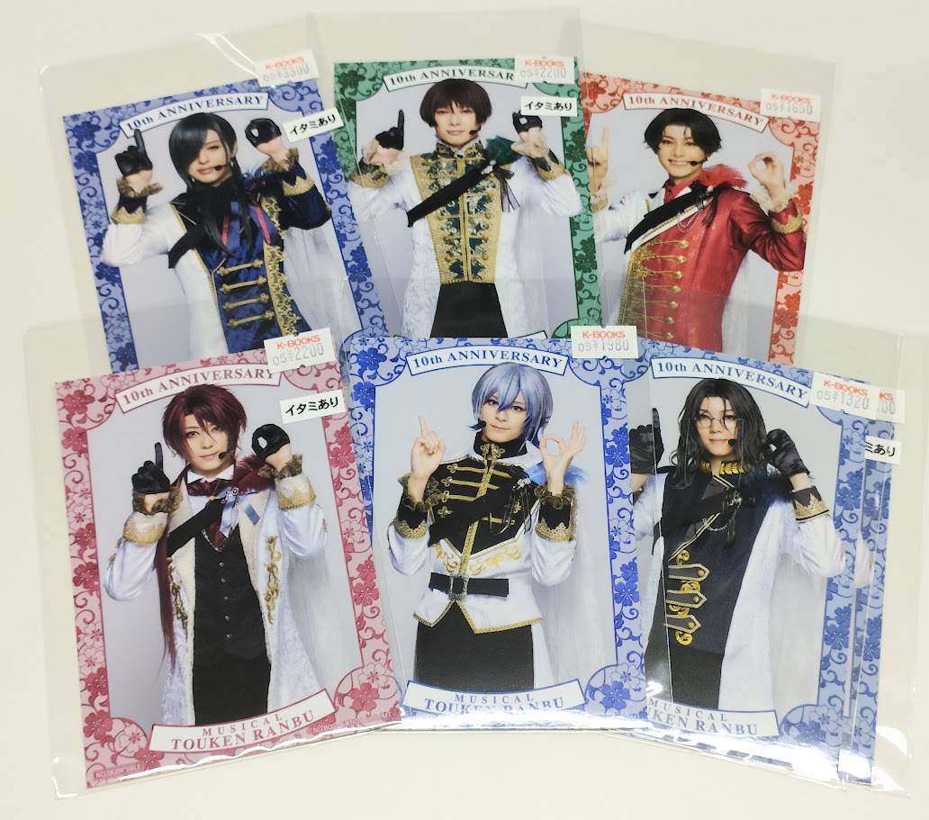 刀ミュ 加州清光 入場特典 入場者特典 シブツタ 衣装展 ミュージカル刀剣乱舞 刀ミュ シブツタ 衣装展 展示会 目出度歌誉花舞