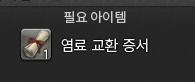 FF_14_bum's tweet photo. 안쓰는 모조 다 바꿨더니 https://t.co/iTxlCpguFs