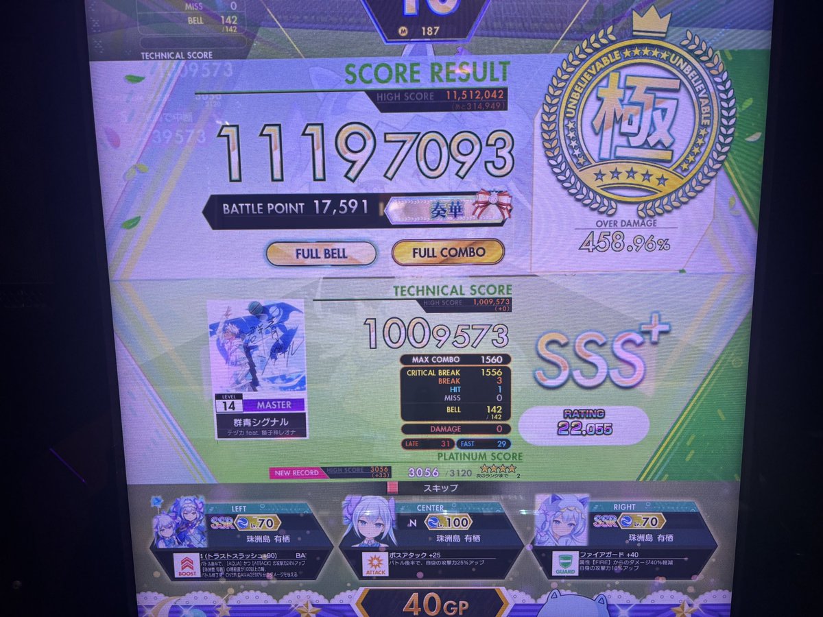 ごまち tweet media