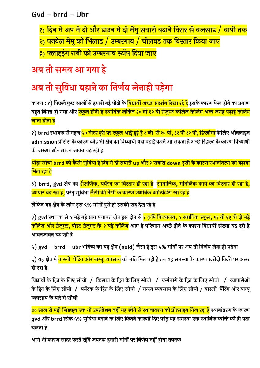 Dhaval Patel tweet media