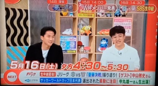 テン10 tweet media