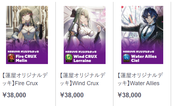 hasuya_tcg's tweet photo. #グランドアーカイブ 蓮屋オリジナルデッキの販売中！
RDOで優良カードが沢山再録され、よりお買い求めやすくなりました✨
今が始めやすい時期！この春からGAの世界へ飛び込んじゃおう♪  

販売ページはこちら↓ 
https://t.co/0Z7D7Q2QUK 
#GrandArchive https://t.co/Y5o8AoLXHm