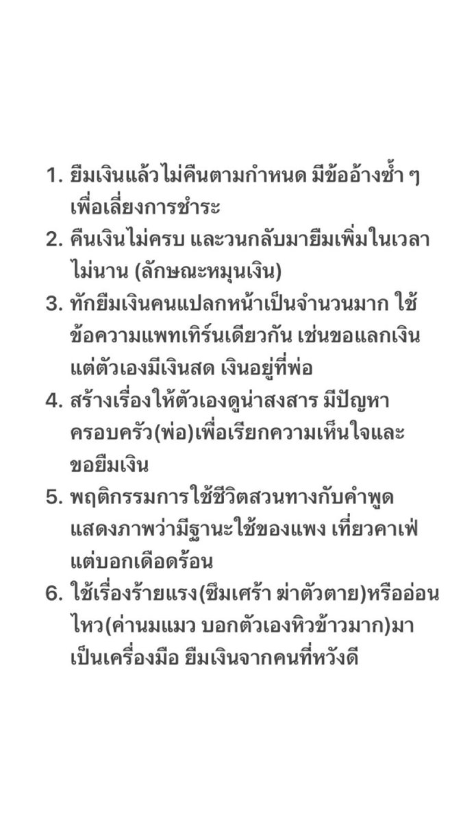เด็กชายแต๊ดแต๊ คะคะคาวาอิ tweet media