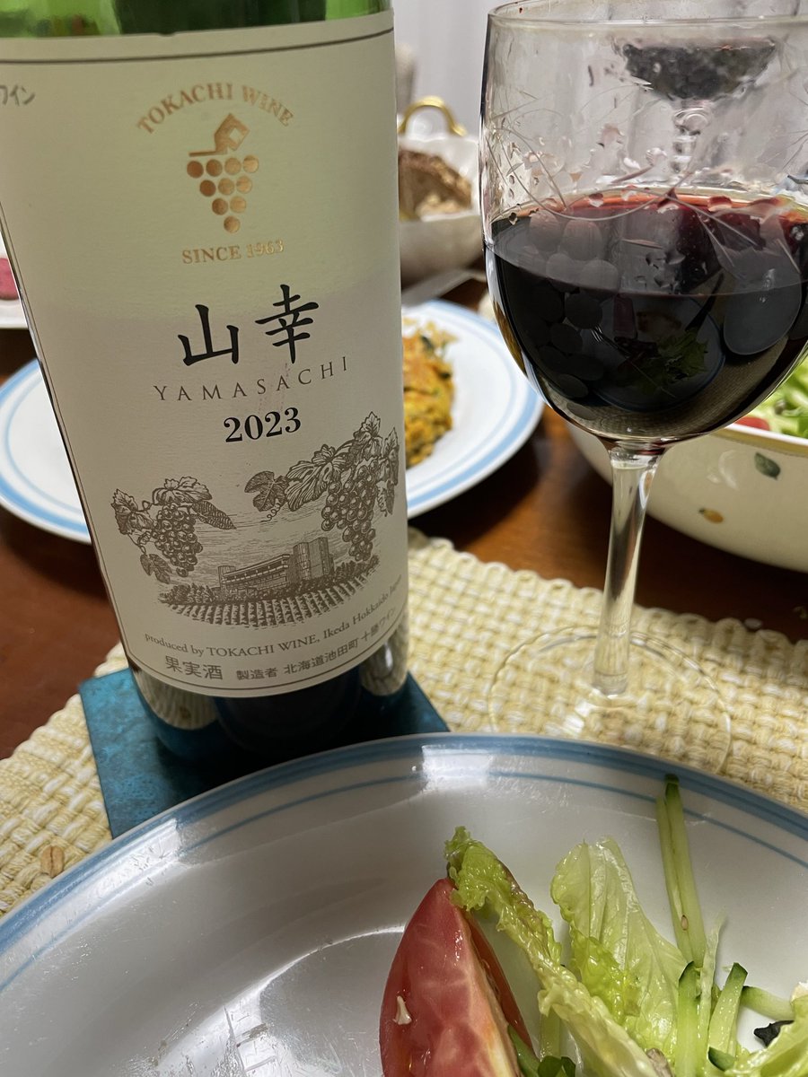 nonmamadayo's tweet photo. お土産の十勝ワインと！
ロゼ、スパークリング！
赤ワイン山幸も。

鹿のテリーヌ
豚のロースハム
ワインが進む❤️

ローストビーフとスパニッシュオムレツは作ったよ！具材の十勝マッシュ美味しい😋ジャガイモは雪の下熟成のメークイン！

北海道は本当美味しいものばかり！ https://t.co/k9fBojOwS7