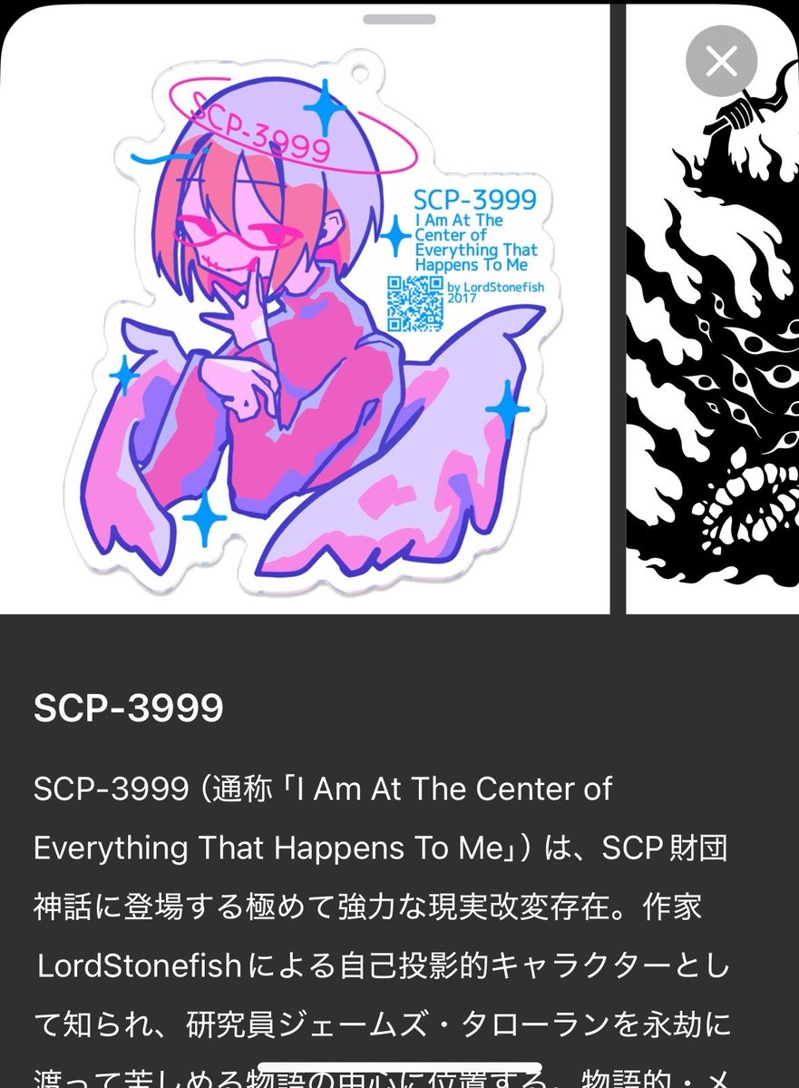 期間限定SSR🦋 tweet media