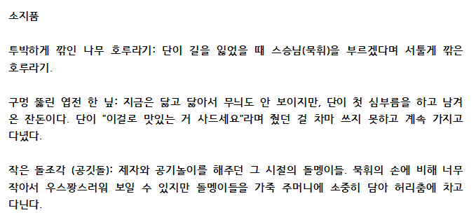 진슈 tweet media
