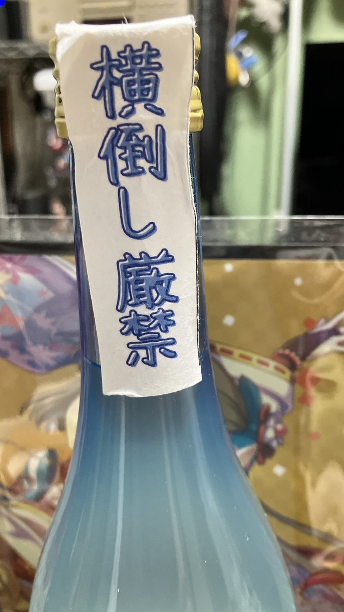 _Poi's tweet photo. 浅間酒造さんの潔（KIYO）開け方失敗すると半分なくなるやつw（銘柄は違うが経験あり）ねじる栓素晴らしい！発泡系は全部これにしてほしい。空気穴みたいなのがポイントなんだろうな。キレを意識した造りで何にでも合う反面特徴がない。味は異なるが上善如水を飲んだ時の感覚。 https://t.co/XIdy4nEXTb