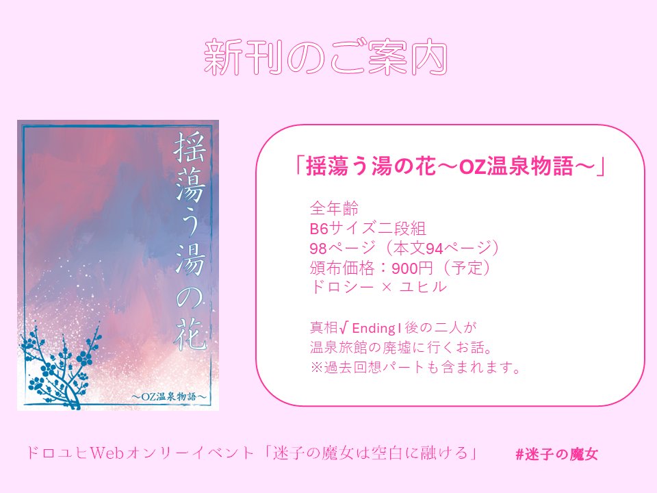 木ノ葉 tweet media