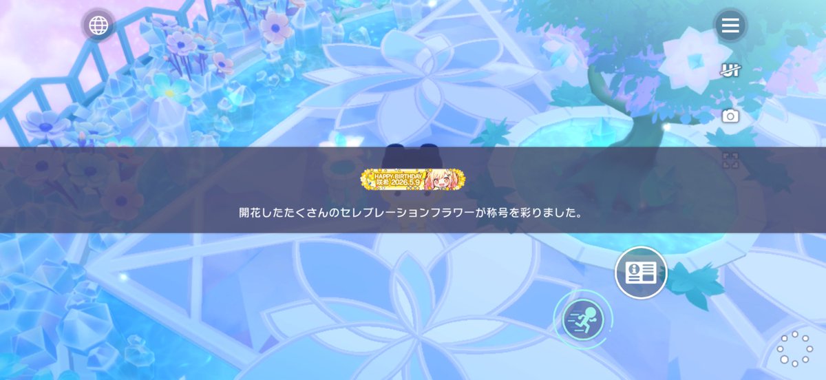 msknm11's tweet photo. 無事にまにあいました昨日😭😭😭 https://t.co/NZPoAGfOvW