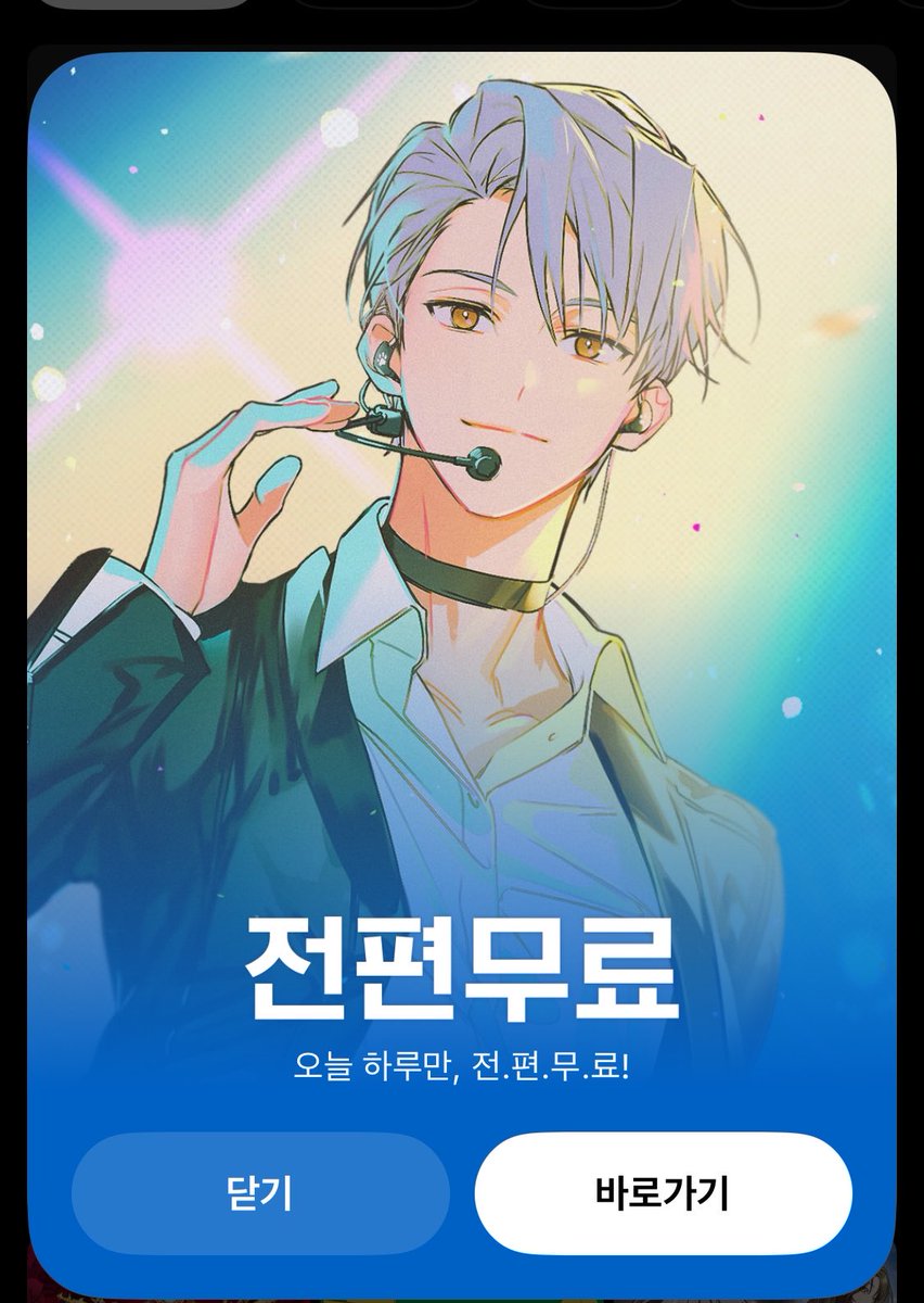더바 tweet media