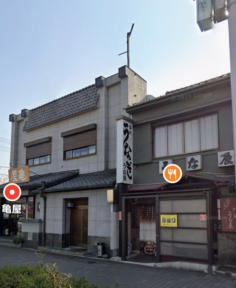 うなや 鰻屋の隣が鰻屋、も名古屋にもあるぞ。