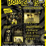 Photo by topologic (@topologic2025)