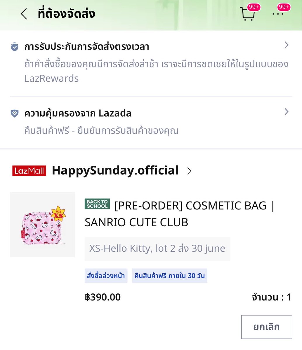 แจกกระเป๋า Happy Sunday Kitty size Xs 1 ใบ แต่ของได้ 30 มิถุนา (พรีออเดอ ขอคนรอได้น้า)
กติกา ฟอลโล่ <a href="/PPIMMYY/">pimmyisposieꕁ˚ ༘ 🎪🎡🎠</a>  รีทวิตโพสนี้ และ รีทวิตงานไหนของเราก็ได้และเม้นอิโมจิ 🐱🩷 สุ่มแจกจาก อิโมจินะคะ

ประกาศผล 13 พฤษภา

#ppimmyyแจก #แจกฟรี #แจกจริง #แจกจริง2025 #แจก