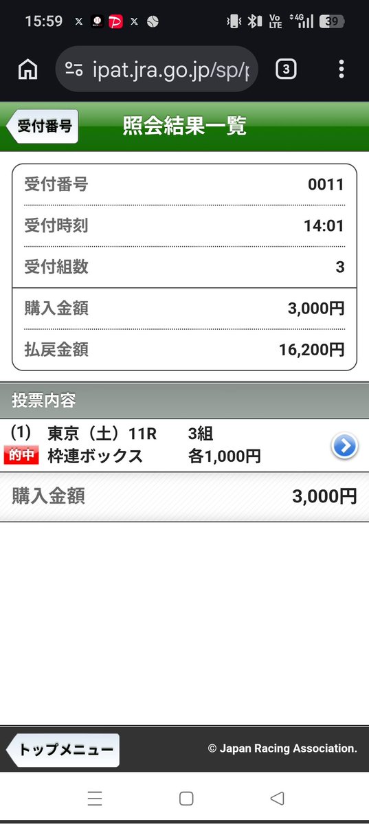 Aスケ tweet media