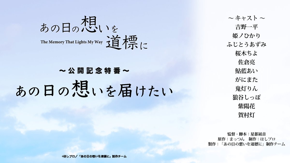 星都なぎと tweet media