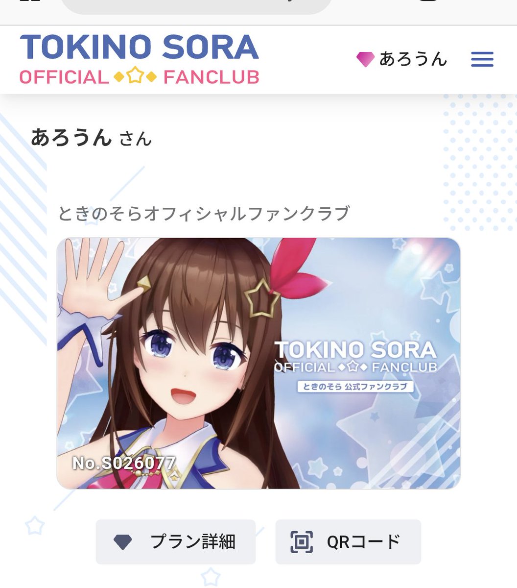 あろうん🍑🥟👾🐻💿️ tweet media
