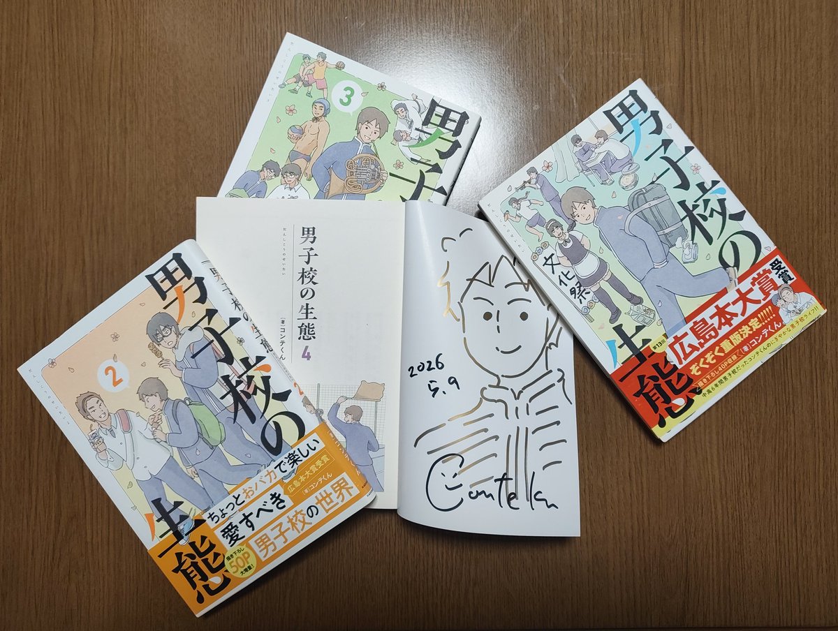 muchimuchi86's tweet photo. 『男子高の生態』第4巻発売記念 コンテくん自主サイン会@新宿
コンテくんは漫画のクールな印象とは違って、気さくに話してくれる人でした。俺のワンコTシャツを「可愛い」って褒めてくれたし。
でも「この漫画はどこで知ったんですか？」などのマーケティングをするあたりはCMプランナーだなと思った。 https://t.co/GXKyWiIKCj