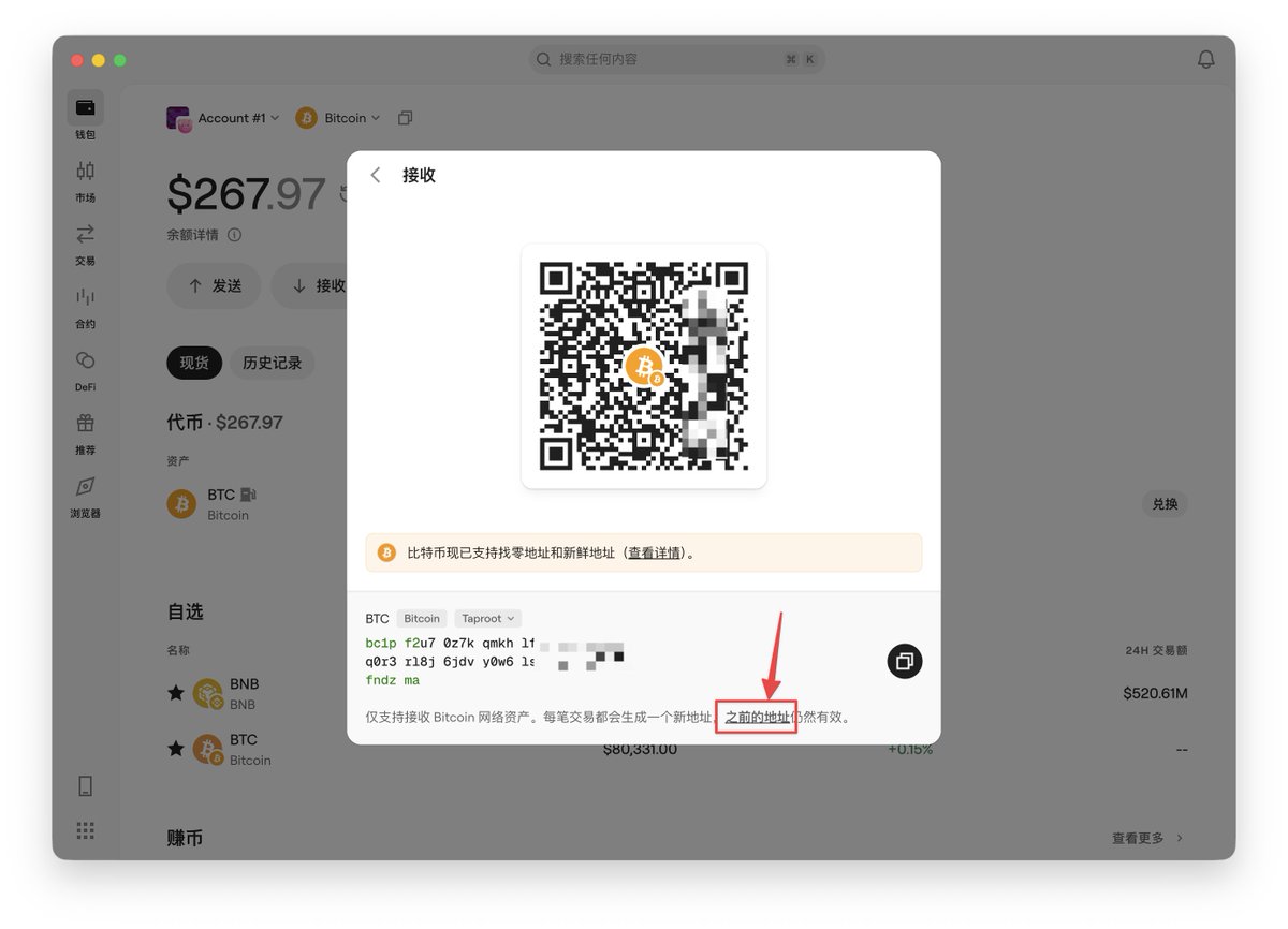 OneKey Support tweet media