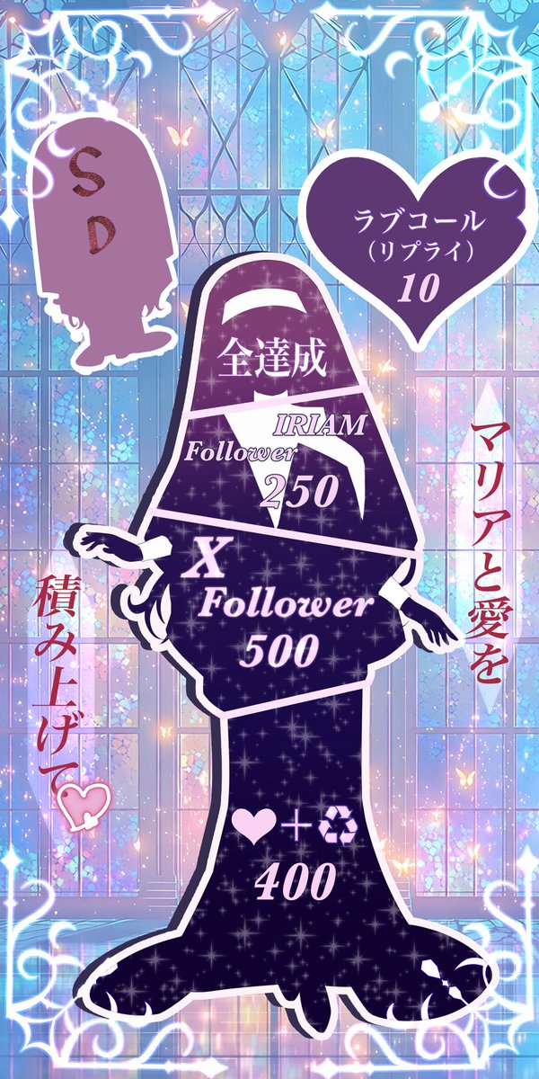 Tsumiki_Sister's tweet photo. #立ち絵公開チャレンジ

煩悩まみれの堕落シスター
罪木マリアです🖤💋
早く皆様にお見せしたいので、
シルエットを脱ぐお手伝いをお願いいたします♡
†┈┈┈┈┈♰ ┈┈┈┈┈ †

❤♻️ 💬 👤少しずつ巡回します♡
IRIAM【https://t.co/anIa18hS1s】

#IRIAM巡回中
#IRIAMライバーさんと繋がりたい https://t.co/COMdNqNA9y